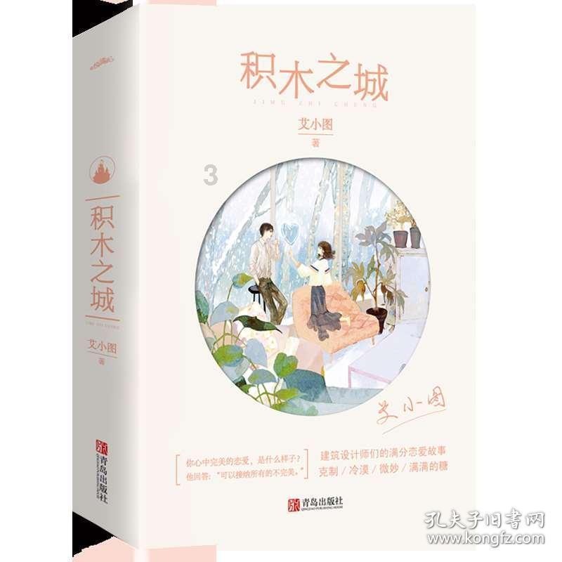 石油骚动