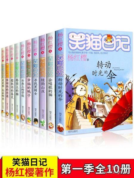 美文拾光|改对联