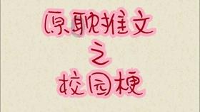 倩女幽魂手游