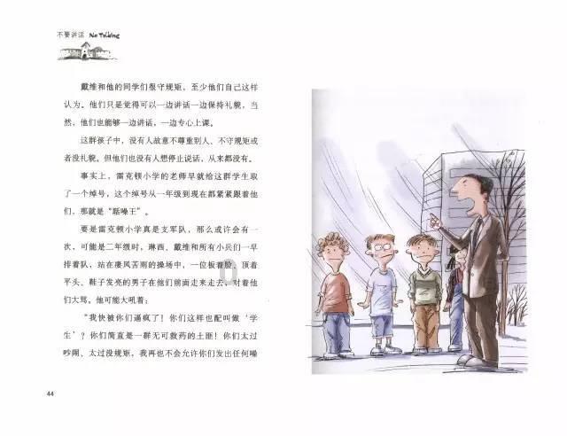 异次元之战