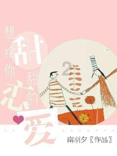 高考恋爱100天