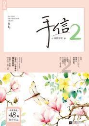 清理草坪