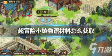 “下”到乡镇，送进家门，江苏省2024“三下乡”活动“干货满满”