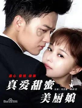 下半身垫高会不会瘦身？游戏画面
