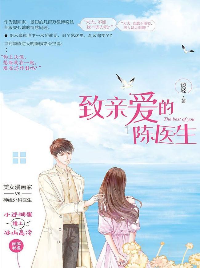 数字计算游戏