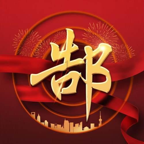 电影《花千骨》票房惨淡，五天仅有500万，赵丽颖主动帮忙宣传