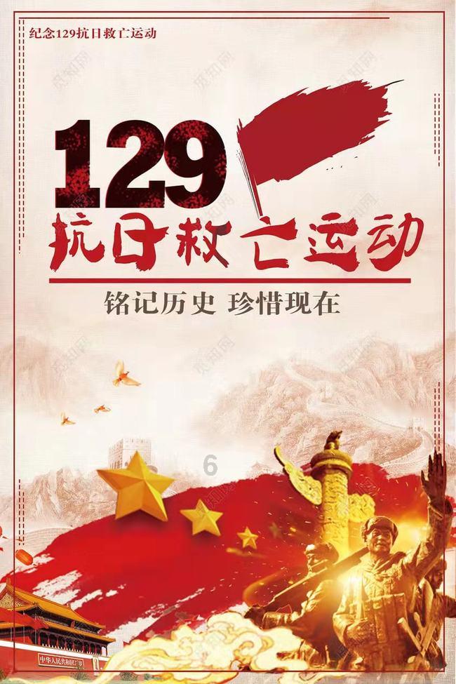 无主之地传说
