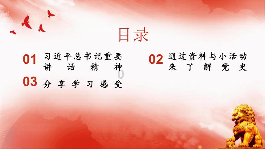 子日山长篇小说《艺术家》中的“艺术家”的象征意义