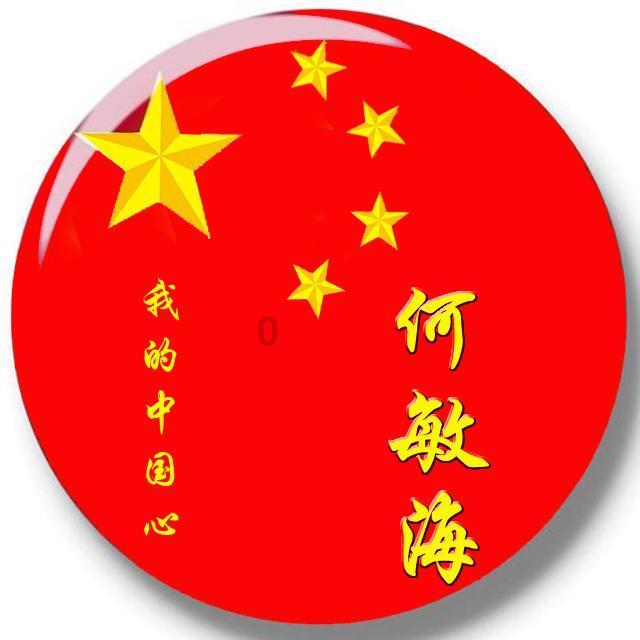 内蒙古自治区鄂托克旗发布寒潮蓝色预警