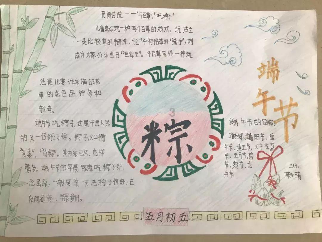 逃离魔王城堡