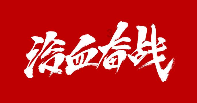 废弃的高楼逃脱2