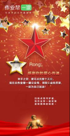 逃离世界杯的现场