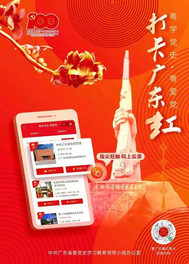 异地恋情侣必读的9条恋爱建议游戏画面