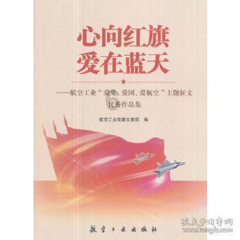 拯救星座3