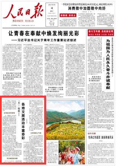 杨浦这个社区非机动车充电更方便安全
