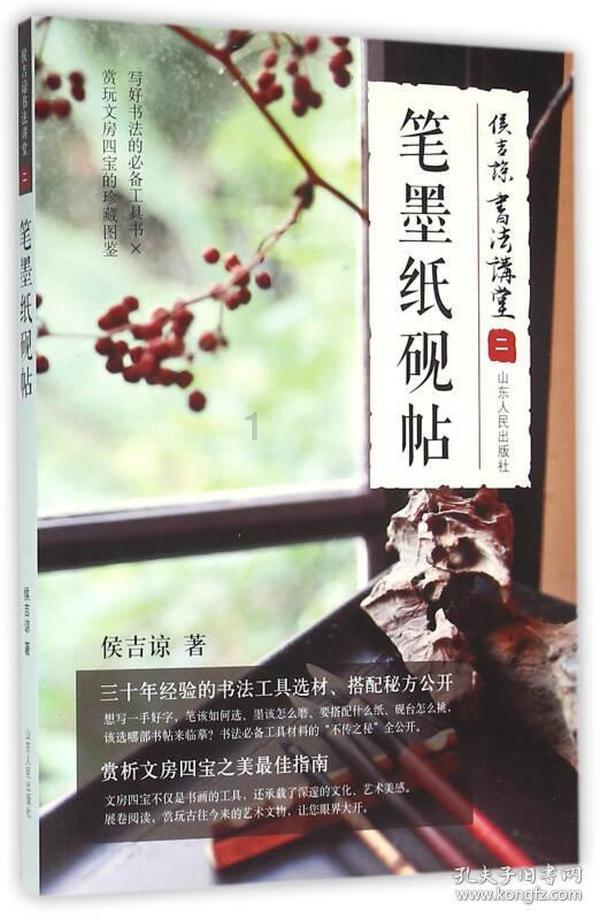 方圆地产“H20方圆1”债券持有人会议通过增加60天宽限期议案