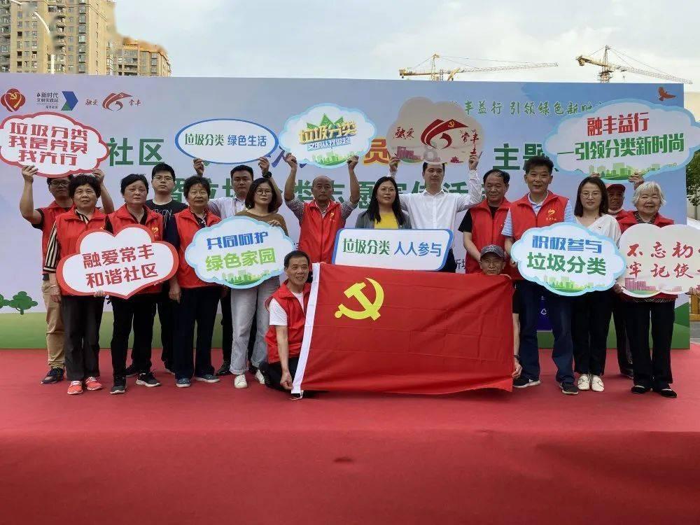 学习插花艺术