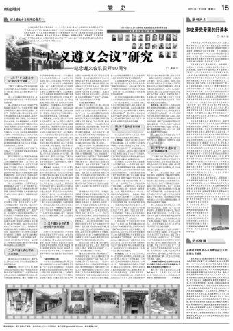 逗小猴开心系列166