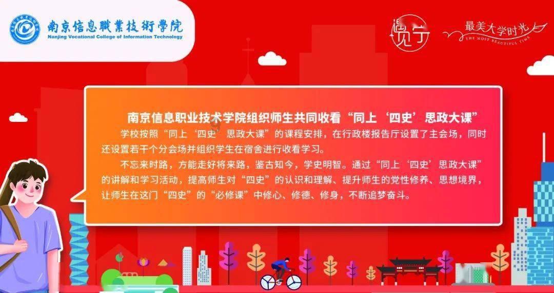 闪亮派对上的女孩