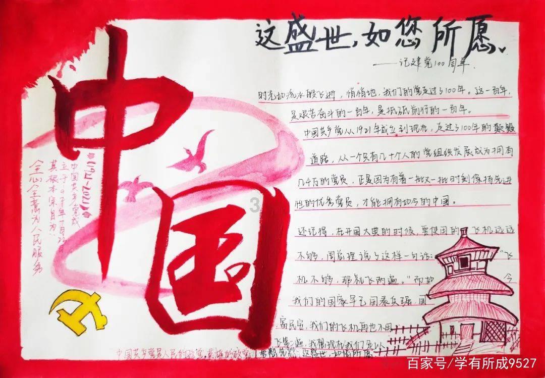 海南海药“催债”赛诺生物背后：用3亿换抗癌中药代理权，原实控人遭立案调查