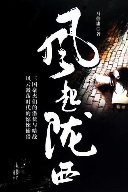 冲浪骑士